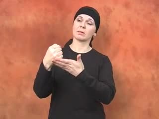 help BSL sign
